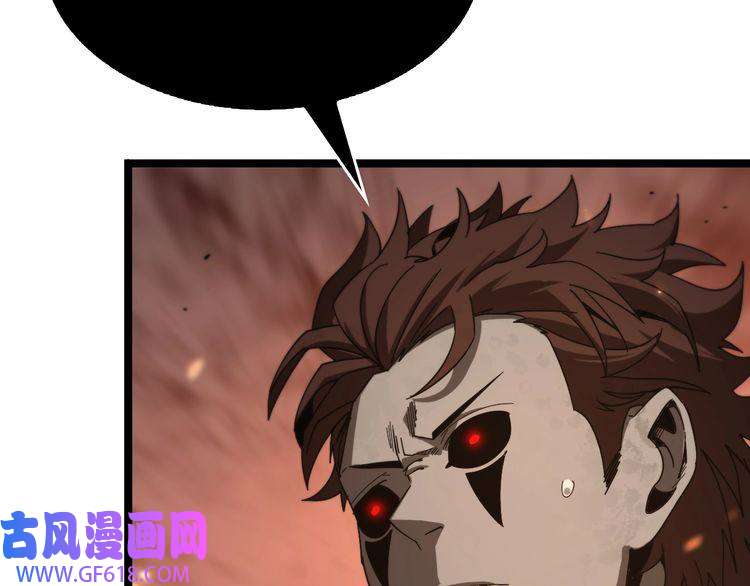 诸界末日在线第96话 强大的合伙人