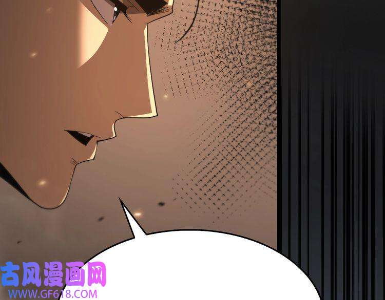 诸界末日在线第96话 强大的合伙人