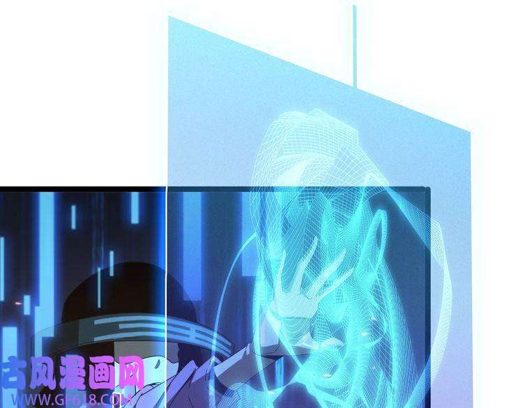 诸界末日在线第96话 强大的合伙人