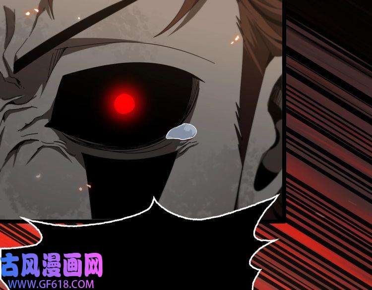 诸界末日在线第96话 强大的合伙人