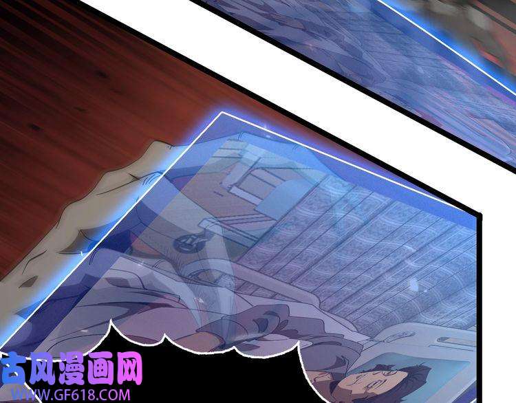 诸界末日在线第96话 强大的合伙人