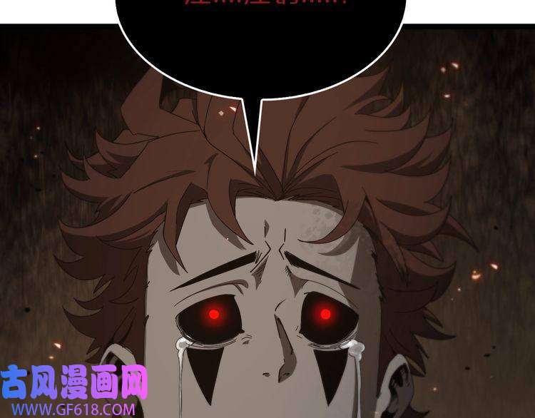 诸界末日在线第96话 强大的合伙人
