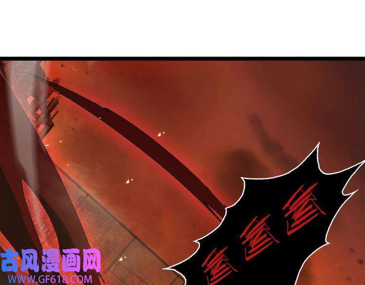 诸界末日在线第96话 强大的合伙人