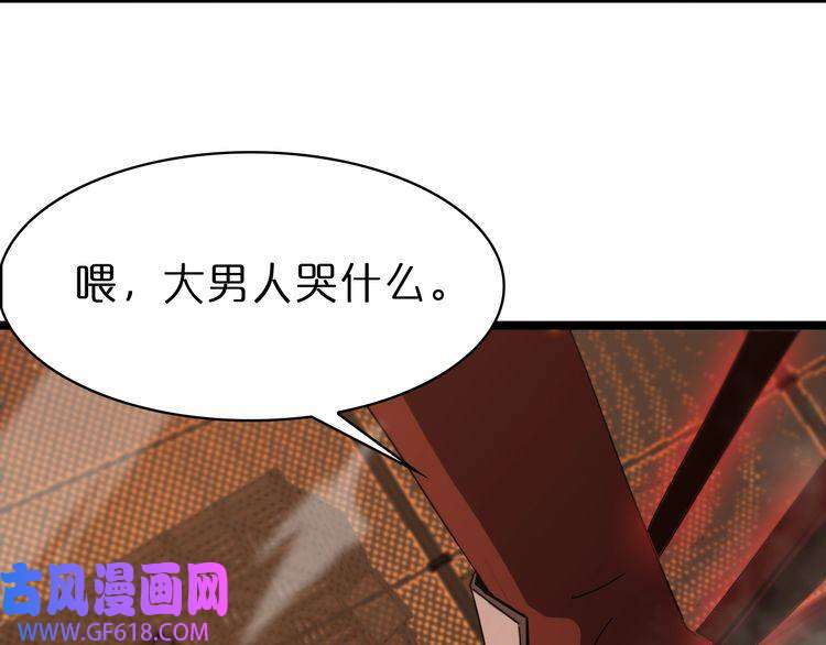 诸界末日在线第96话 强大的合伙人