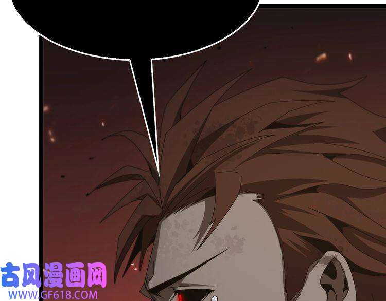 诸界末日在线第97话 骁骑校尉