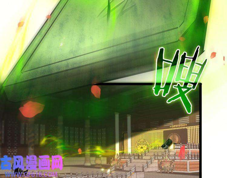 诸界末日在线第97话 骁骑校尉