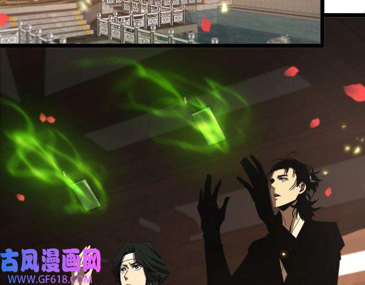 诸界末日在线第97话 骁骑校尉