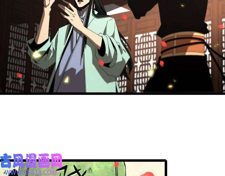诸界末日在线第97话 骁骑校尉