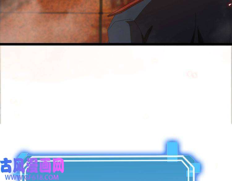 诸界末日在线第97话 骁骑校尉