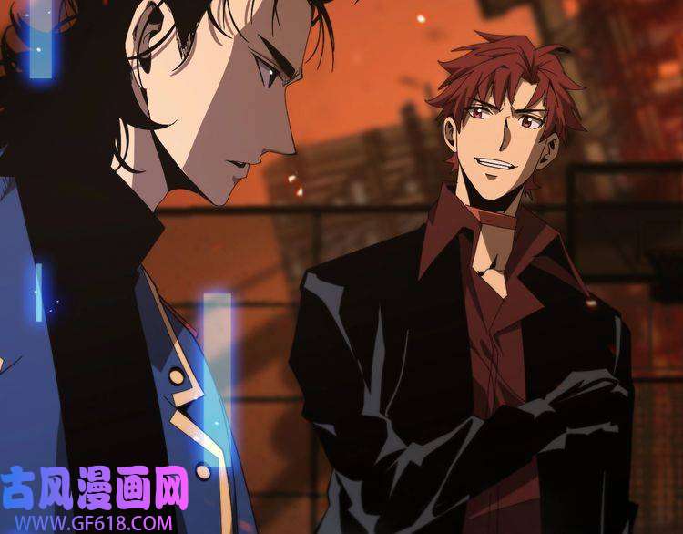 诸界末日在线第97话 骁骑校尉