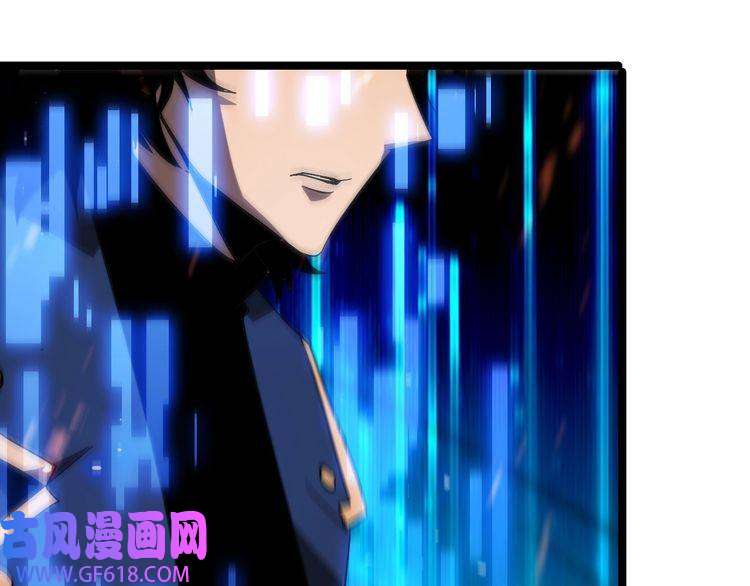 诸界末日在线第97话 骁骑校尉