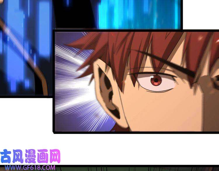 诸界末日在线第97话 骁骑校尉