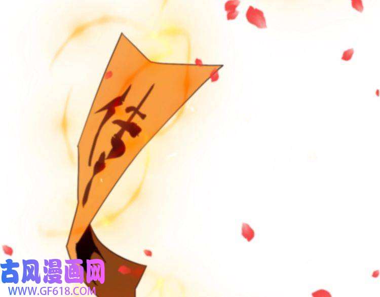 诸界末日在线第97话 骁骑校尉