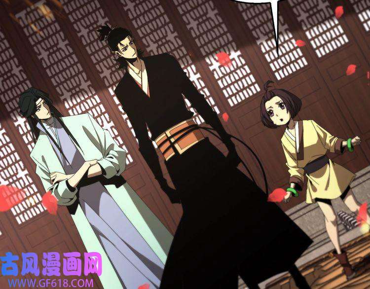 诸界末日在线第97话 骁骑校尉