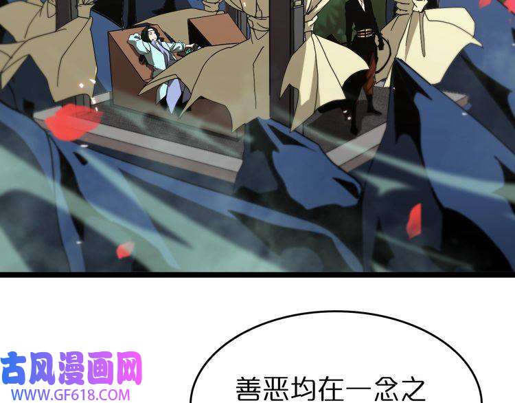 诸界末日在线第98话 战神名号