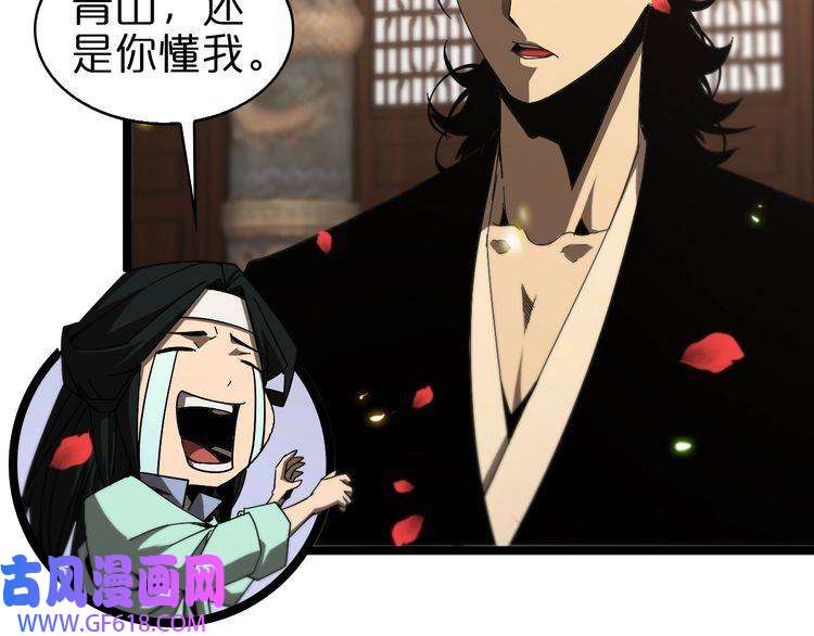 诸界末日在线第98话 战神名号