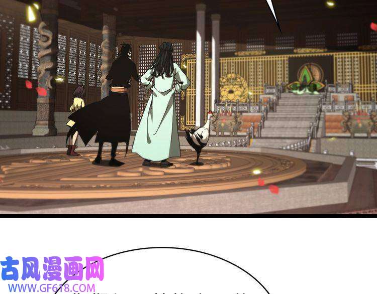 诸界末日在线第98话 战神名号