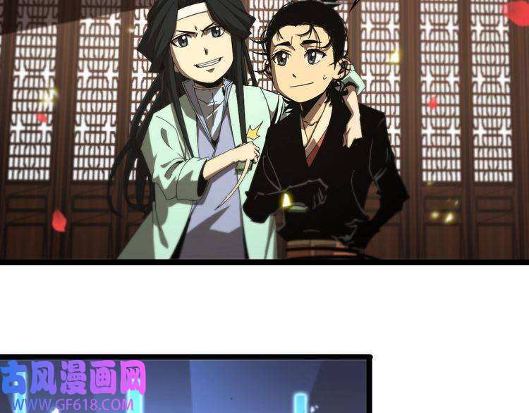 诸界末日在线第98话 战神名号