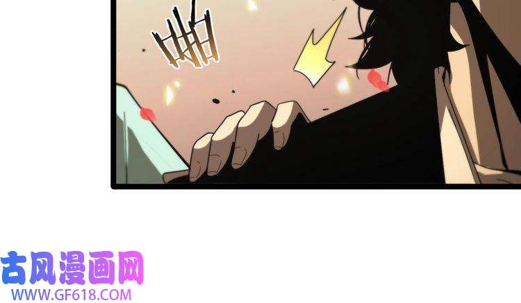 诸界末日在线第98话 战神名号