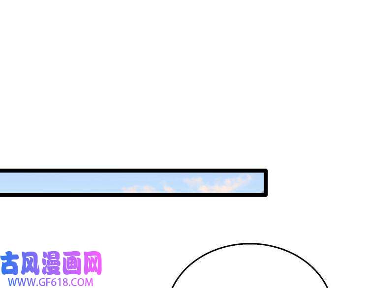 诸界末日在线第98话 战神名号