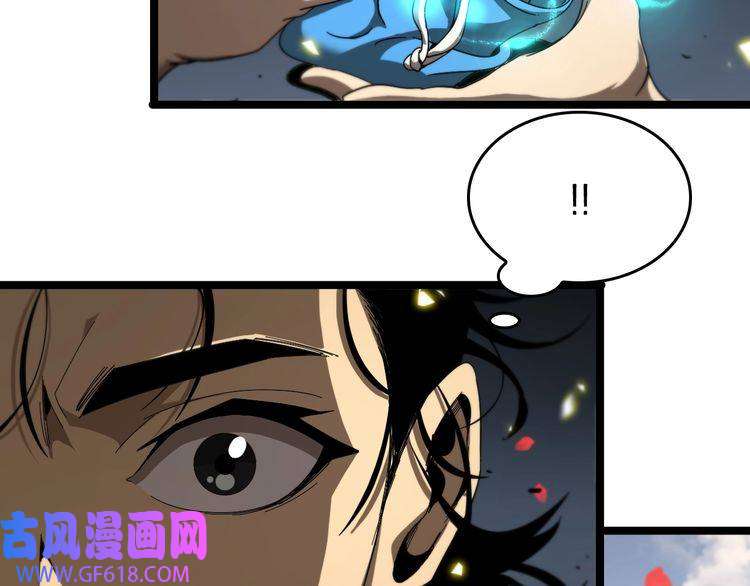 诸界末日在线第98话 战神名号