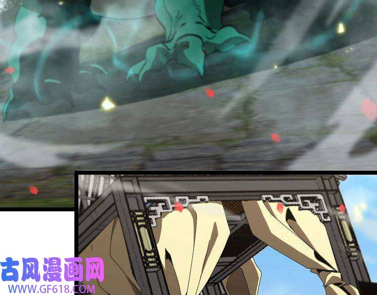 诸界末日在线第98话 战神名号