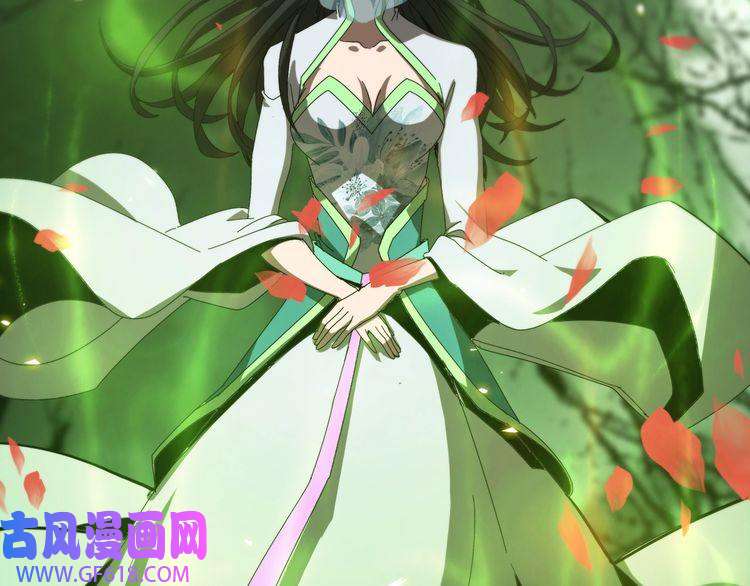 诸界末日在线第99话 灵兽