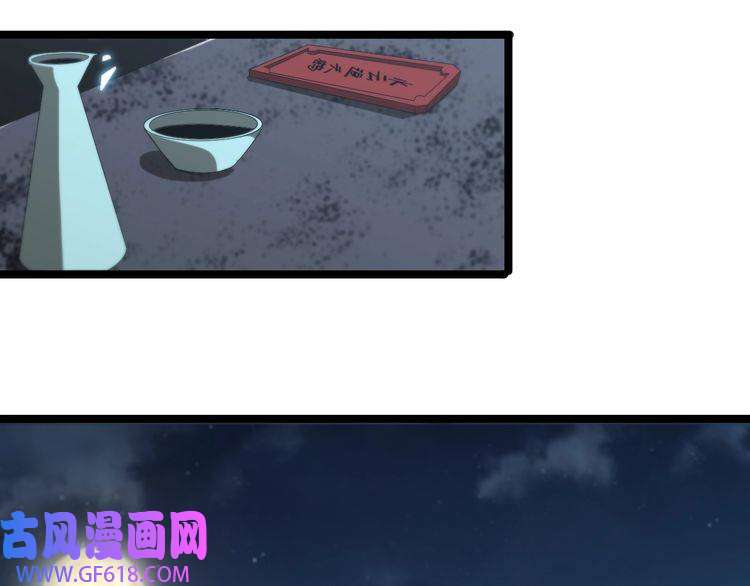 诸界末日在线第99话 灵兽