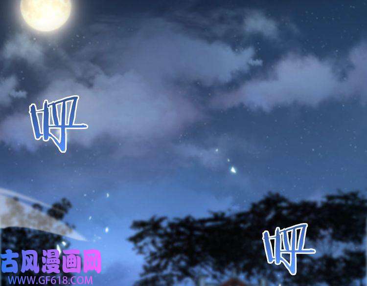 诸界末日在线第99话 灵兽