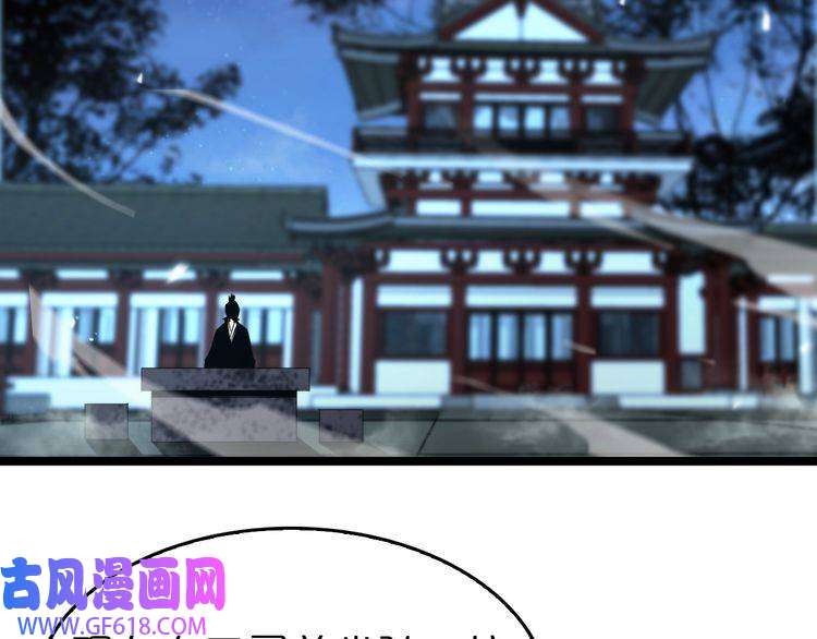 诸界末日在线第99话 灵兽