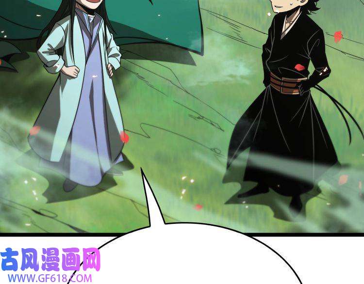 诸界末日在线第99话 灵兽