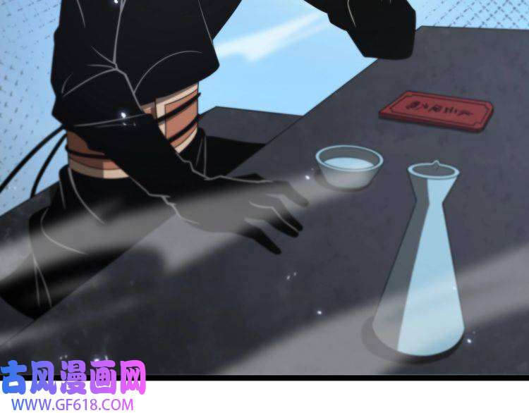 诸界末日在线第99话 灵兽