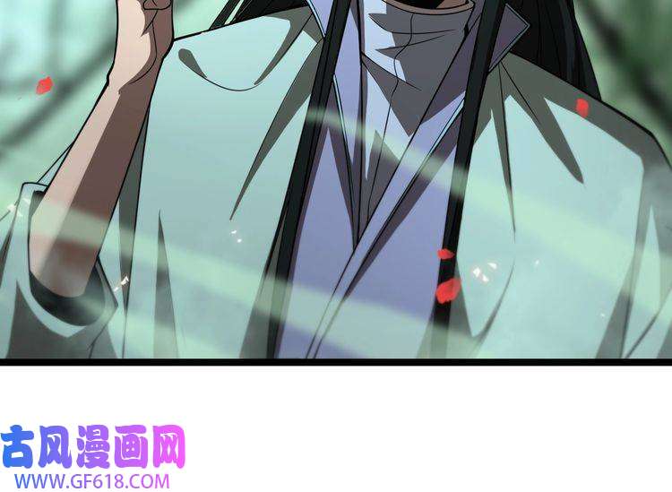 诸界末日在线第99话 灵兽