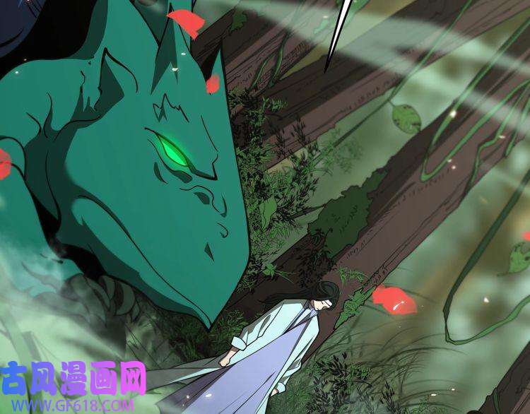 诸界末日在线第99话 灵兽