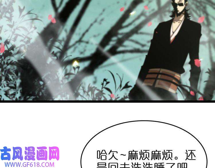 诸界末日在线第99话 灵兽