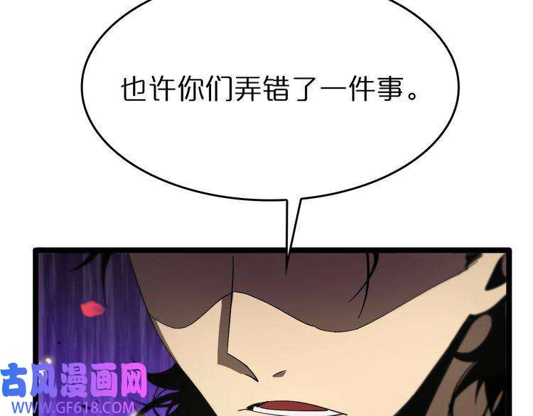 诸界末日在线第99话 灵兽