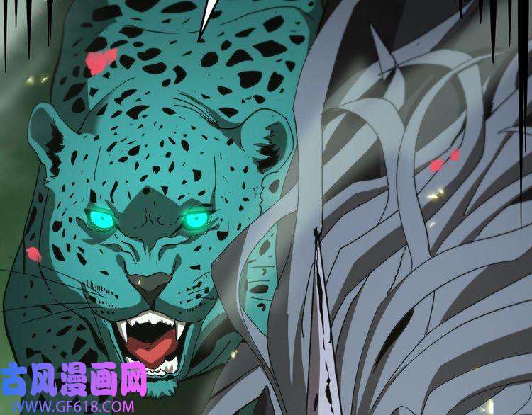 诸界末日在线第99话 灵兽