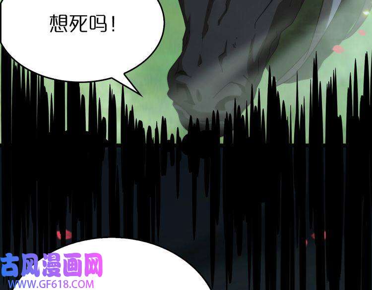 诸界末日在线第99话 灵兽