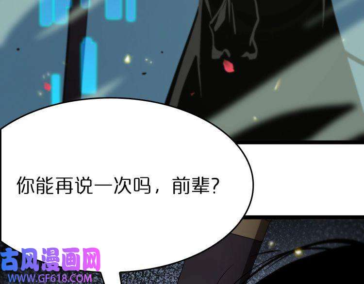 诸界末日在线第99话 灵兽