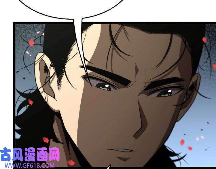 诸界末日在线第99话 灵兽