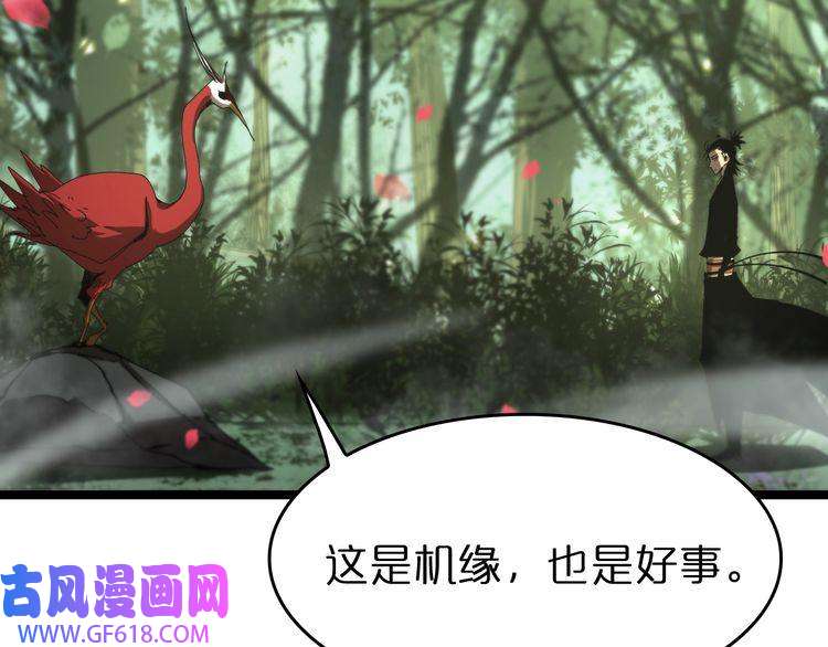 诸界末日在线第99话 灵兽