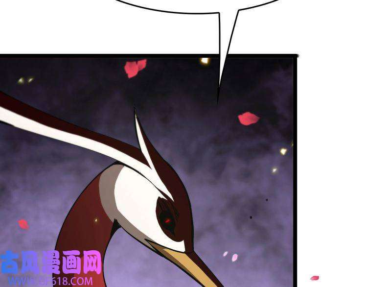 诸界末日在线第99话 灵兽