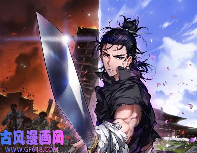 诸界末日在线第101话 军令