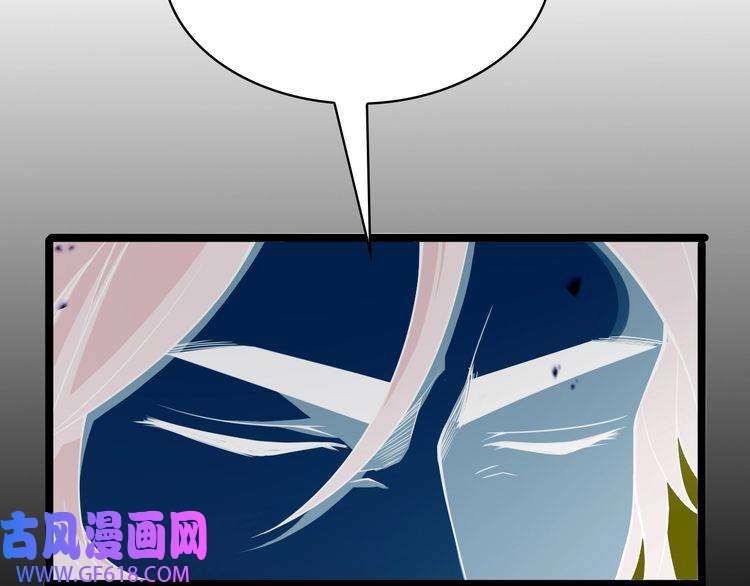 诸界末日在线第101话 军令