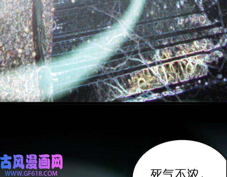 诸界末日在线第101话 军令