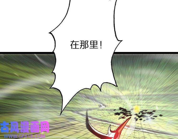 诸界末日在线第101话 军令