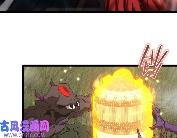 诸界末日在线第101话 军令