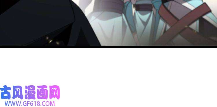诸界末日在线第101话 军令