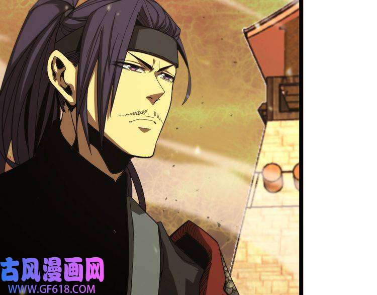 诸界末日在线第101话 军令