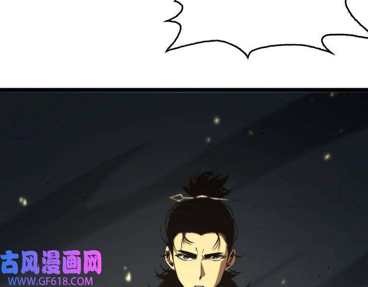 诸界末日在线第101话 军令